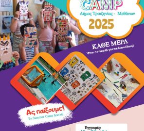 summer camp